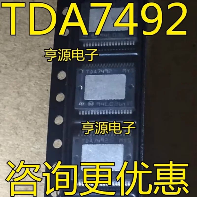 TDA7492P IC Audio Amplifier 1-10PCS/LOT