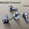 Japanese EC11 Encoder with Switch 1 PCS