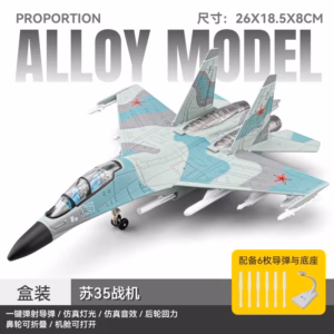 S75f0445405f24682901496666e538076W