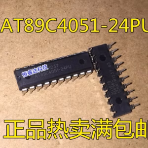 AT89C4051 MCU Set 10PCS 8-Bit Microcontrollers