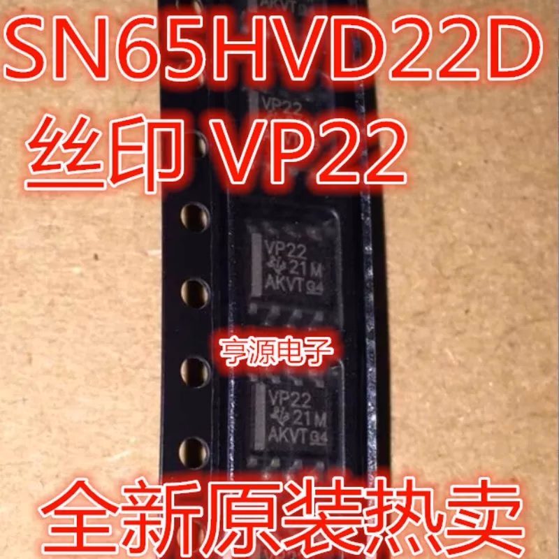 10PCS Logic ICs Set in SOIC-8 Package