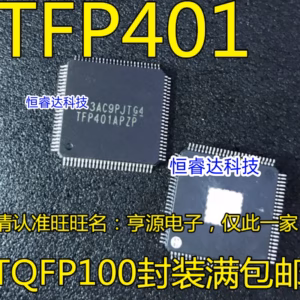TFP401 TQFP100 Chipset Set of 5 Pieces