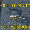 10PCS PIC16F628A-I/SO Microcontrollers Lot