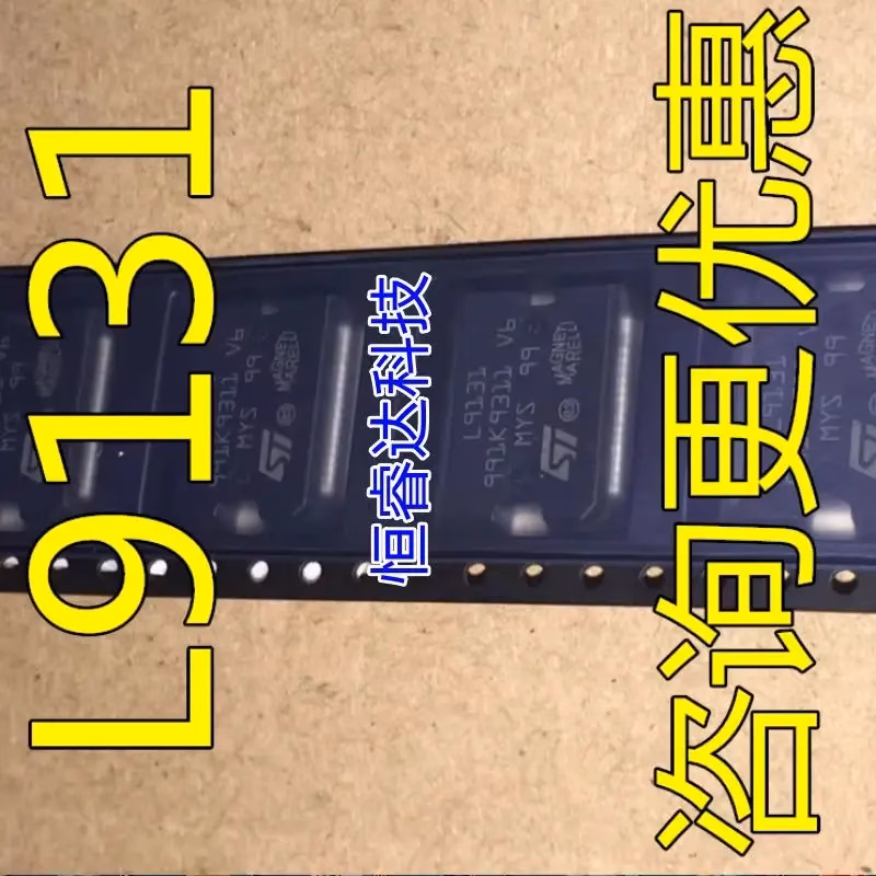 L9110PD Logic IC Set 2PCS HSSOP-36 - Image 3