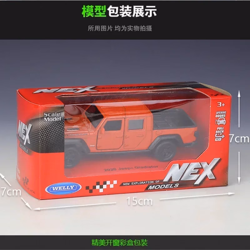 WELLY 1:36 Jeep Gladiator Diecast Model Car - Image 5
