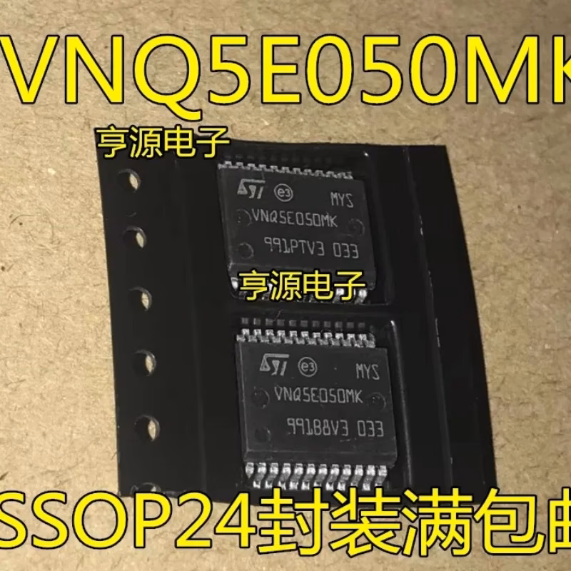 VNQ5E050AK IC Set 5PCS Integrated Circuits - Image 2