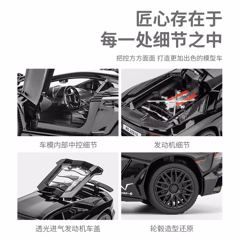 Lamborghini Aventador LP750-4 Model 1:32 Scale - Image 6