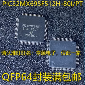 PIC32MX695F512H Microcontroller 5-10PCS