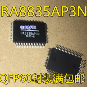 RA8835AP3N Logic ICs Set of 5 to 10 PCS