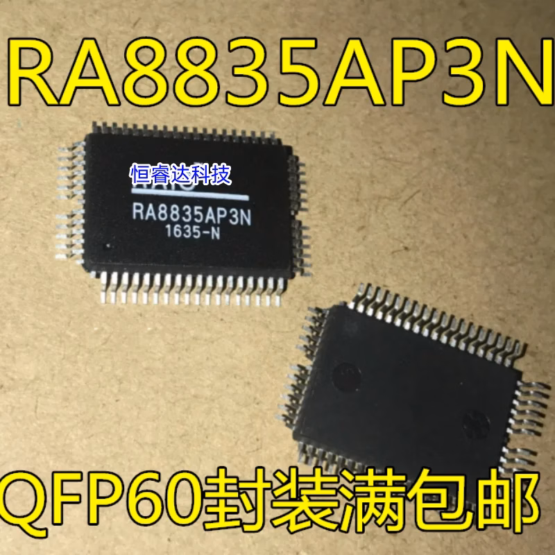 RA8835AP3N Logic ICs Set of 5 to 10 PCS