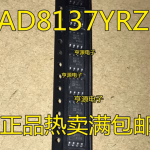 Pack of 5 AD8137YRZ Operational Amplifiers