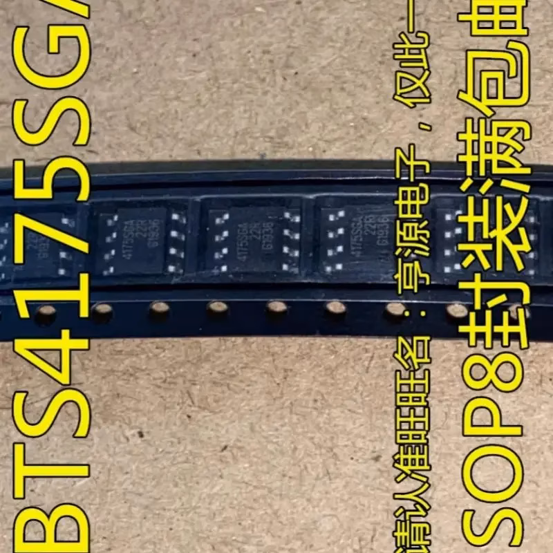 Set of 5 Logic ICs in SOP-8 Format