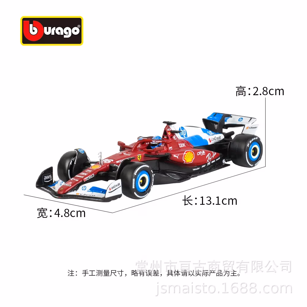 Ferrari SF25 1:43 Diecast Model Car - Image 3
