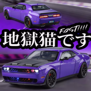1:24 Scale Diecast American Muscle Car Model