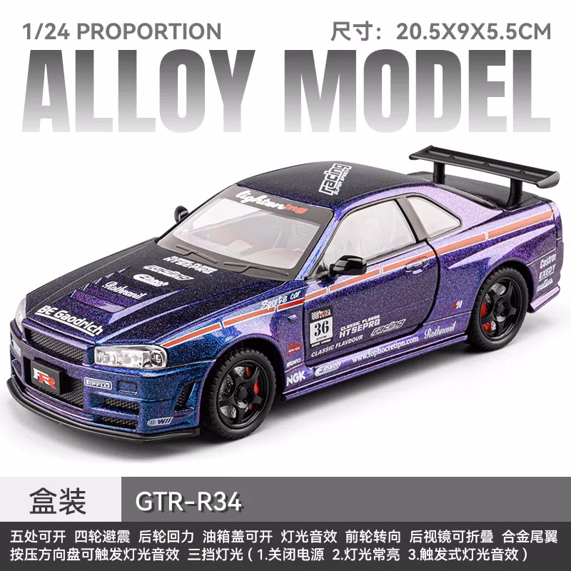2026 1:24 Nissan GTR Alloy Racing Model - Image 9
