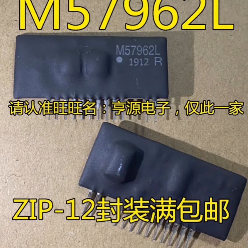 10PCS M57962AL IGBT Pack for Electronics Projects - Image 2