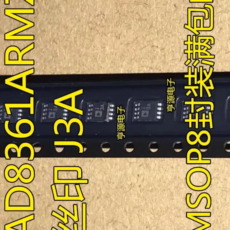 5PCS AD8361ARM Logic IC Modules MSOP8 Package