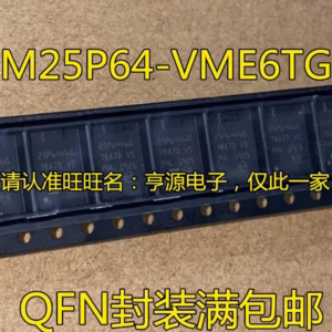 M25P64 QFN-8 Logic ICs Pack of 5 Pieces