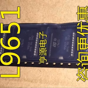 L9651 Logic IC 10PCS HSOP20 Package