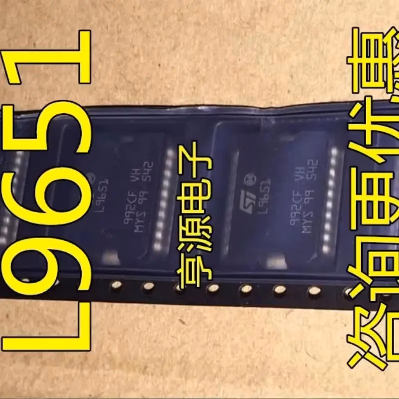 L9651 Logic IC 10PCS HSOP20 Package