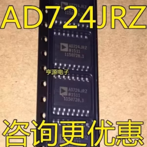 AD724 Logic IC Set of 5 SOP-16