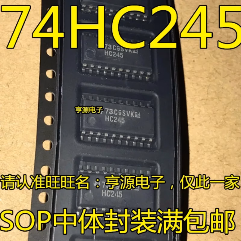 10PCS Logic ICs SN74HC245NSR & SN74HC573NSR
