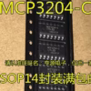 MCP3204 Integrated Circuits Set of 5 PCS