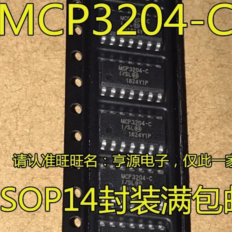MCP3204 Integrated Circuits Set of 5 PCS