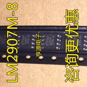 LM2907M-8 Voltage Frequency Converter 10PCS Set
