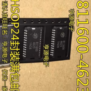 811600-4623 Logic IC 24 Leads Pack of 5-20