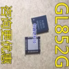 Lot of 10 Logic ICs GL3224 GL850G GL852G