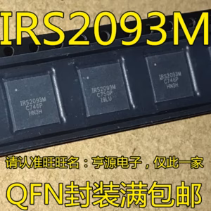 10PCS IRS2093M QFN-48 Power Amplification ICs