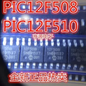 10PCS Logic ICs Set PIC12F508-I, PIC12F509-I, PIC12F510-I