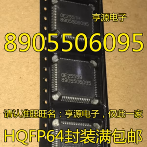 2PCS Car Engine Ignition Chips Logic ICs