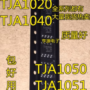 5PCS Logic ICs TJA Series SOP-8 Package