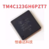 TM4C123GH6PZT7 IC for Embedded Systems 1PCS
