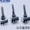 ALPS Alpine EC18 Encoder 1 PCS Waterproof Design