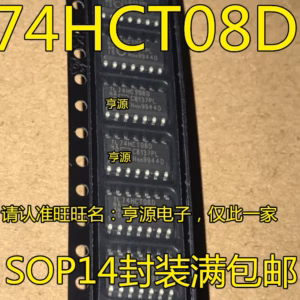 10PCS 74HCT08 ICs in SOIC-14 Package