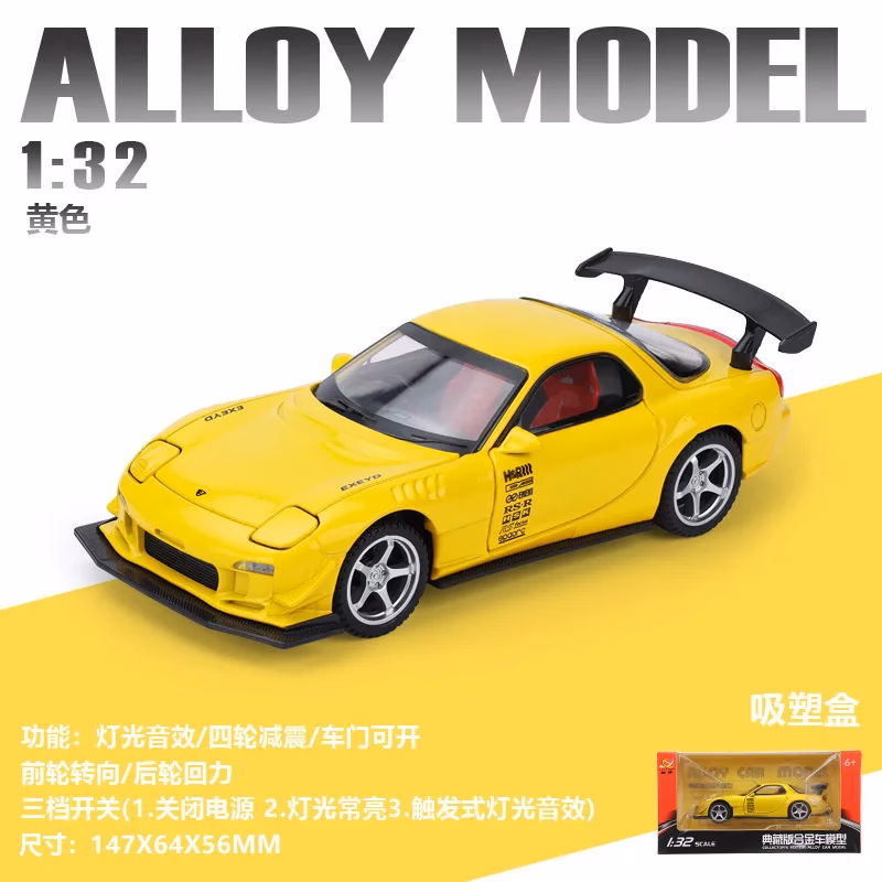 Retro Classic RX7 1:32 Diecast Car Model - Image 7