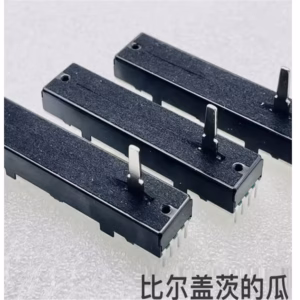 3 PCS Horizontal Push Rods for AKAI APC40MK2