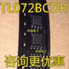 TL072 Integrated Circuits 10PCS/LOT SOP-8
