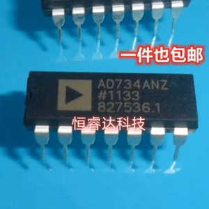 AD734AN Integrated Circuit DIP14 1PCS Lot