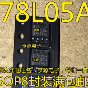 10PCS LM78L05ACM Voltage Regulators SOP-8