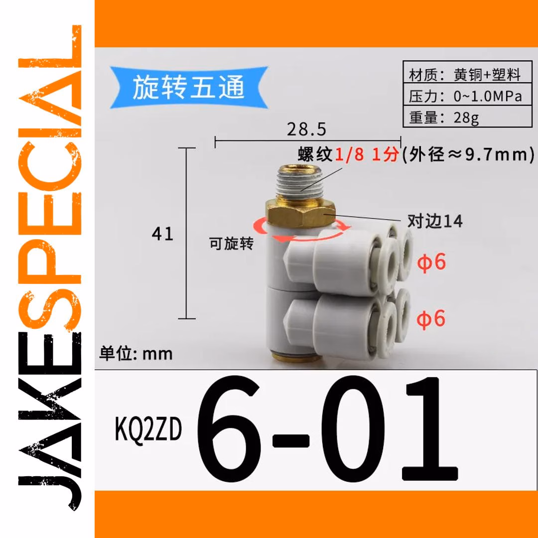 Rotary Pneumatic Air Pipe Fitting 4-12mm - Image 8