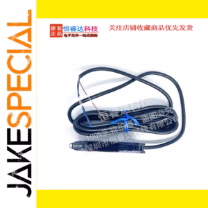 E3X-HD11 Fiber Amplifier 2 Meter Length