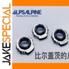 ALPS SRGP300100 Encoder Set of 2 PCS