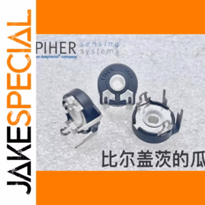 Set of 5 PIHER 5K Ohm Variable Resistors