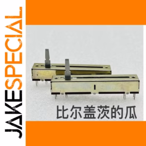 Potentiometer Set for Audio Control 2 PCS