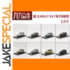 Mengshi M817 917 1:64 Off-Road Jeep Model