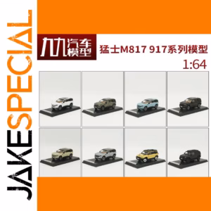 Mengshi M817 917 1:64 Off-Road Jeep Model